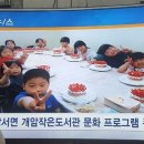 개암작은도서관 이미지