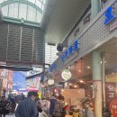 남해죽집 이미지