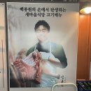판교점새마을식당