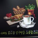 베이커리카페빵파네 이미지