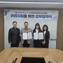 국제커리어센터 이미지