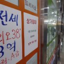 한국공인 공인중개사무소 이미지