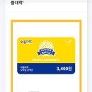띵똥PC 이미지