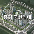 송산휴먼시아1단지아파트 이미지