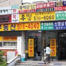 주공부동산중개사무소 이미지