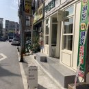 무궁화세탁소 이미지