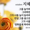 열왕기상17 이미지