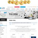 서울시립은평여자중장기청소년쉼터