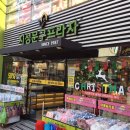 문구프라자 이미지