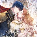 이번생은 댕댕이 이미지