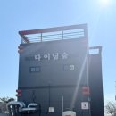 다이닝숲 김해점 | [김해 맛집] 가야랜드 &amp; 김해CC 인근 블루리본 레스토랑 ‘다이닝숲 김해점’ 후기