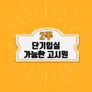 제이에스하우스2