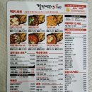 걸작떡볶이치킨천곡점
