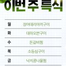 (주)푸르내