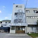 사북석탄유물보존관 티스토리