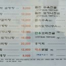 다올가든 이미지