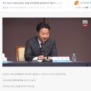 이준석 관훈토론회도 원래 이낙연한테 섭외들어온거였다 ㄷ ㄷ ㄷ 이미지