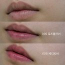 008-2 | 무지개맨션 오브제 스테인 틴트 쿨톤 005로즈블러쉬 008체리피버 발색 착색후기