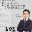 세무법인세안택스중부지사
