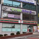 (주)비앤제이 이미지