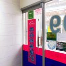 큰바위공인중개사사무소 이미지