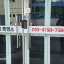 구례흑염소