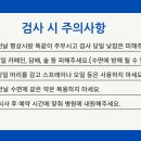 열린이비인후과의원 이미지