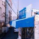 병영초등학교 이미지