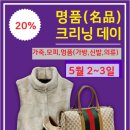 자이명품세탁소 이미지