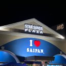 태평양제일약국 | 사이판 | 아이러브사이판 : 가라판 기념품 쇼핑하기 좋은 가볼만한 곳