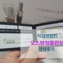 연세덴티프로치과의원 이미지