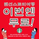 (주)지앤비여행사 이미지