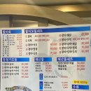 제천횟집 이미지