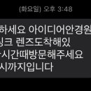 아이디어 대구계명대점 이미지