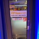 G르Go코인 노래연습장 대학로점 이미지