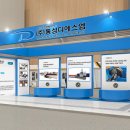 동성자동차공업 이미지