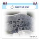 천안오성중학교 이미지