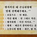 선명아구찜 이미지