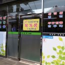 송미식당 이미지
