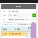 양산중학교 이미지