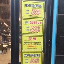 김종구식맛치킨전기바베큐옛날통닭 고양원당점 이미지
