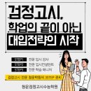 청운컨설팅