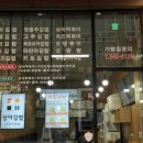 상아김밥마곡 이미지