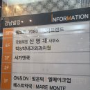 서가앤쿡(수송점) | [군산맛집] 서가앤쿡_ 깔끔하게 한상가득 먹은 솔직후기
