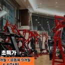 하이브짐 이미지