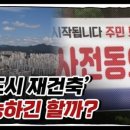 에이아이건축 이미지