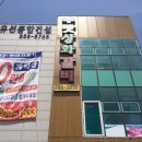 수랏상화갈비 이미지