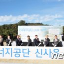 울산도시공사 사옥 이미지