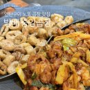 방배 왕십리 중앙곱창 | 방배동 맛집 소주 안주로 싸악 추천ㅣ왕십리 중앙곱창
