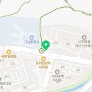 봄봄고산점